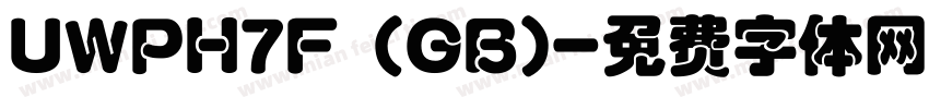 UWPH7F (GB)字体转换